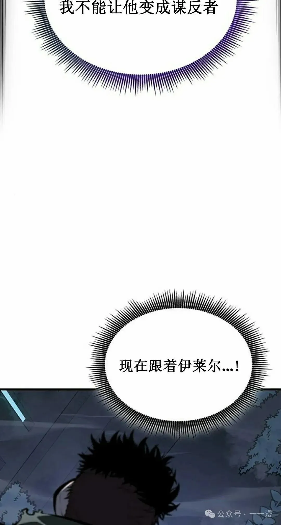 第16集67