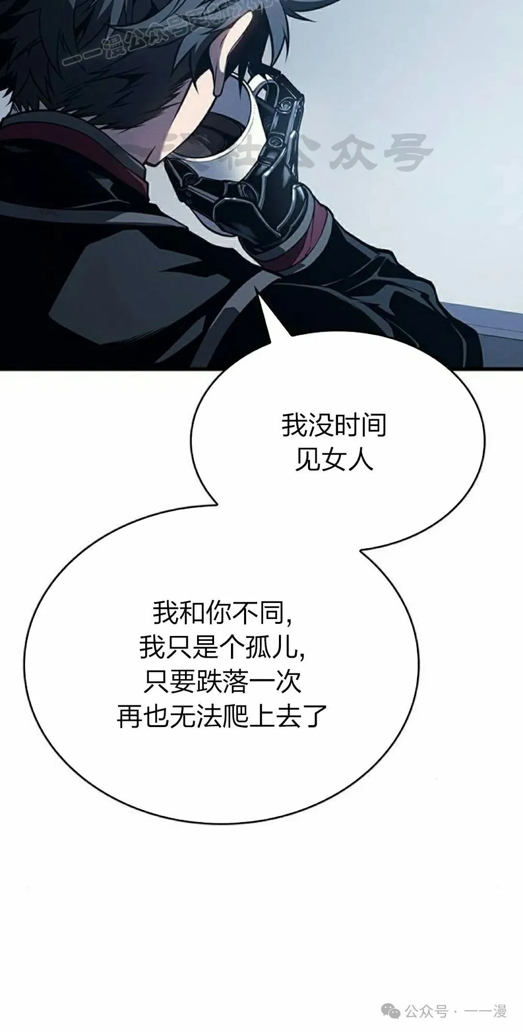 第10集79