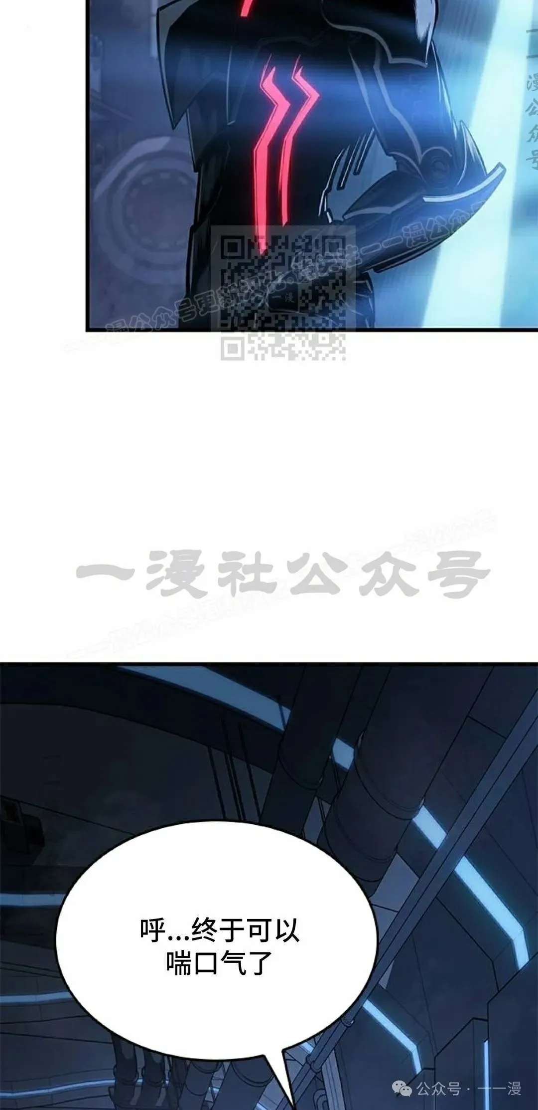 第18集55