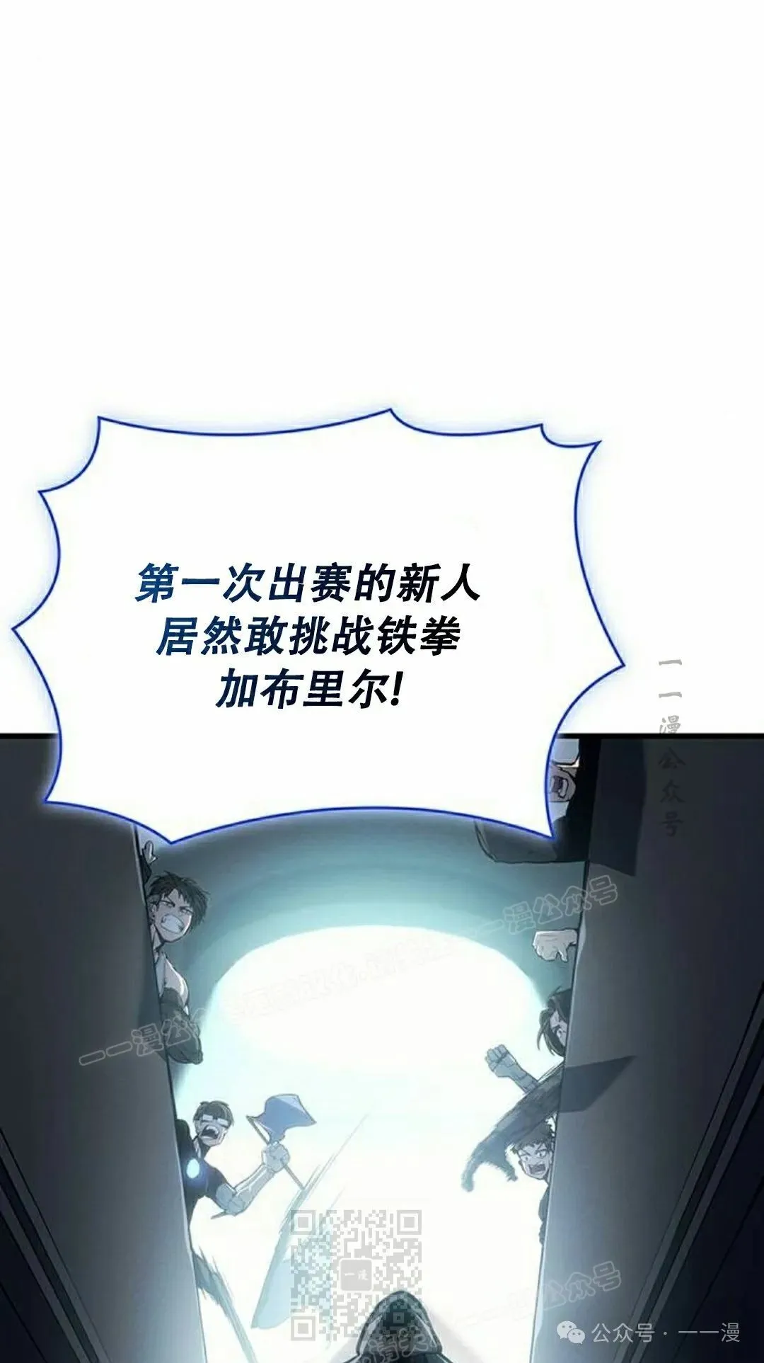 第8集68