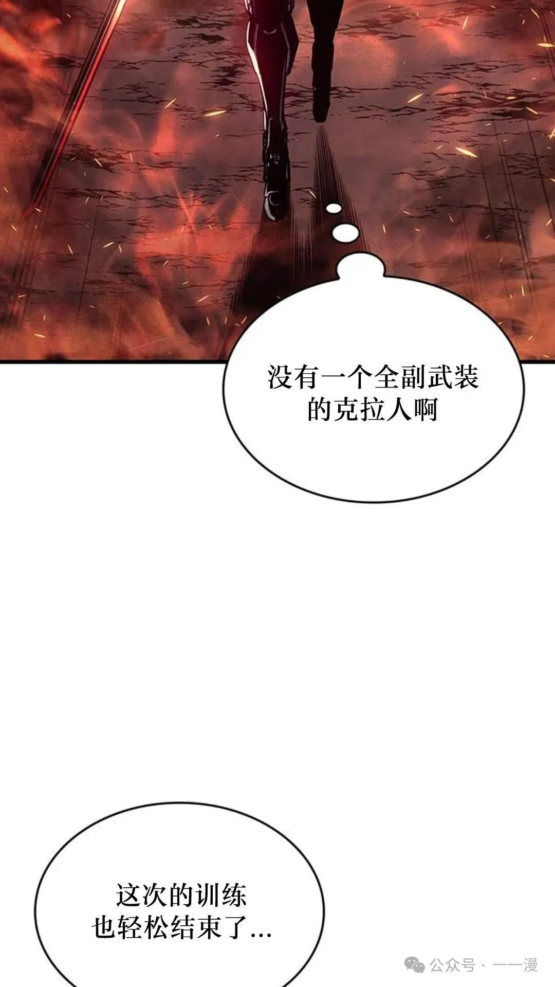 第2集61