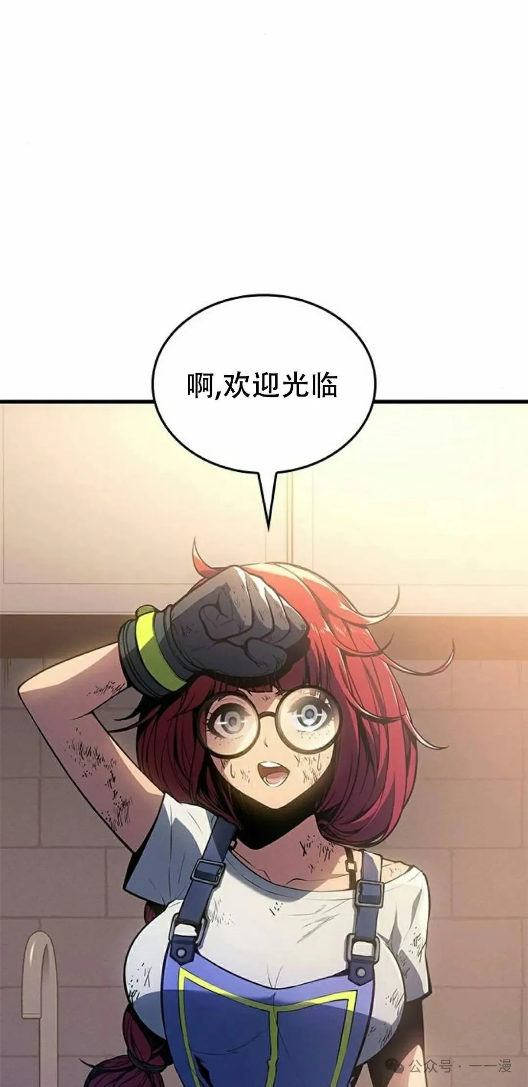第13集43