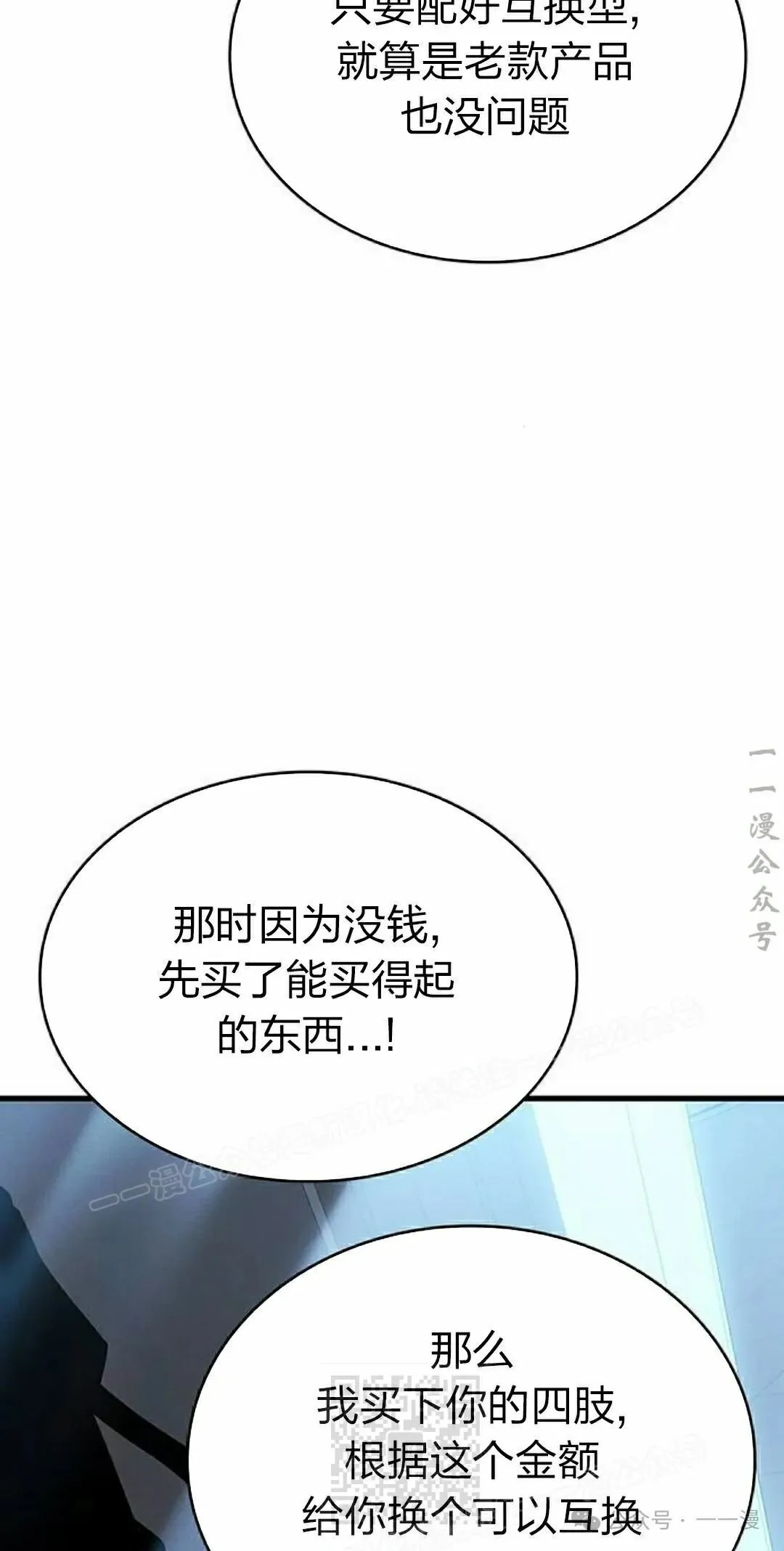 第10集28