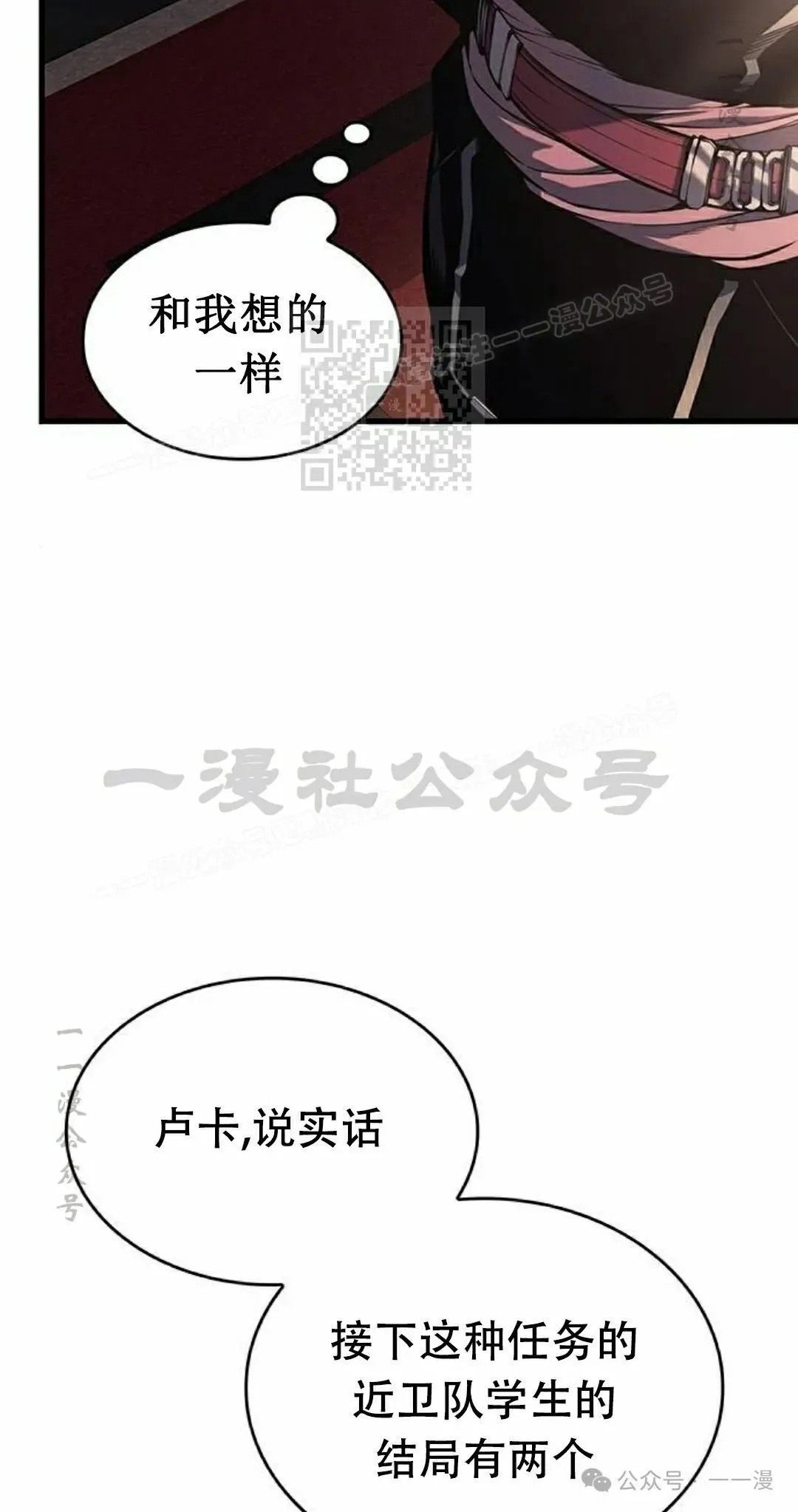 第13集84