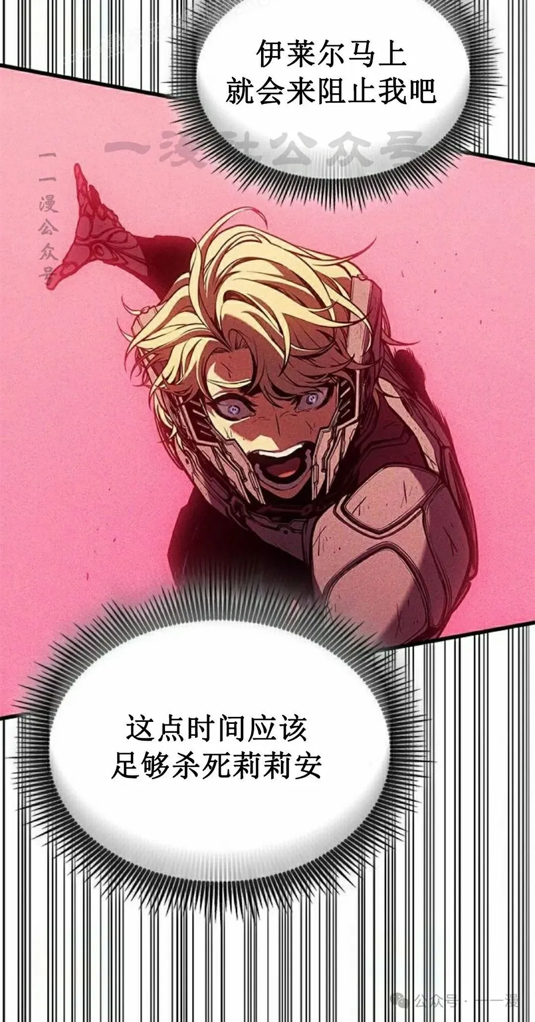 第17集70