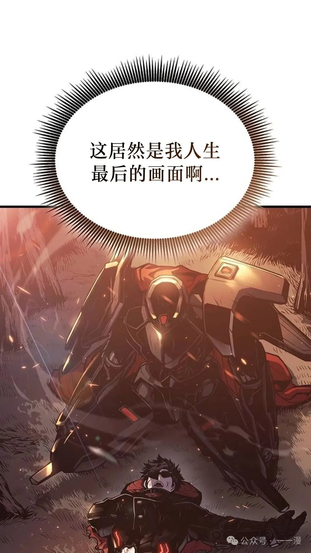 第5集110