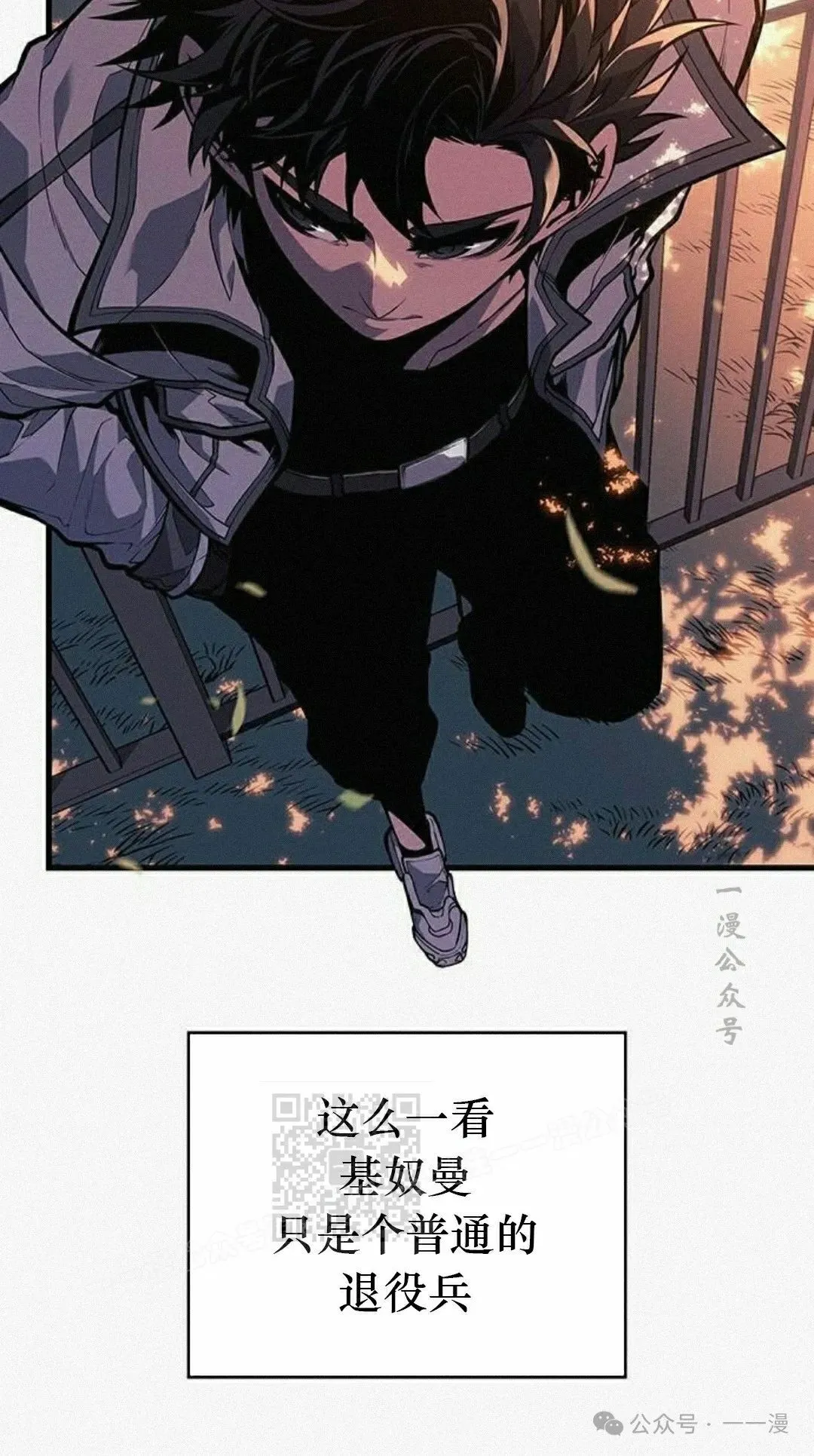 第11集102