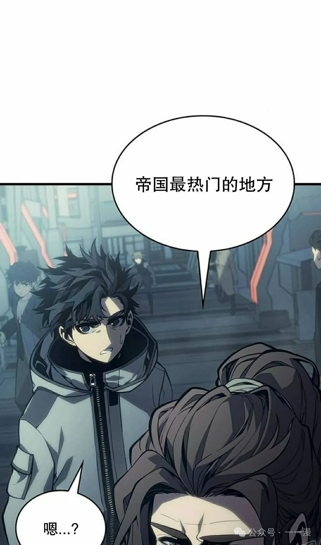 第7集87
