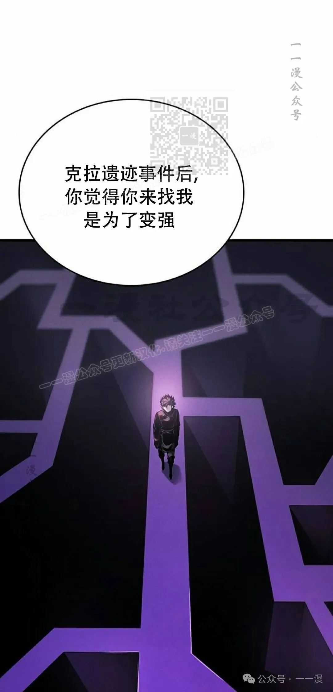 第12集20