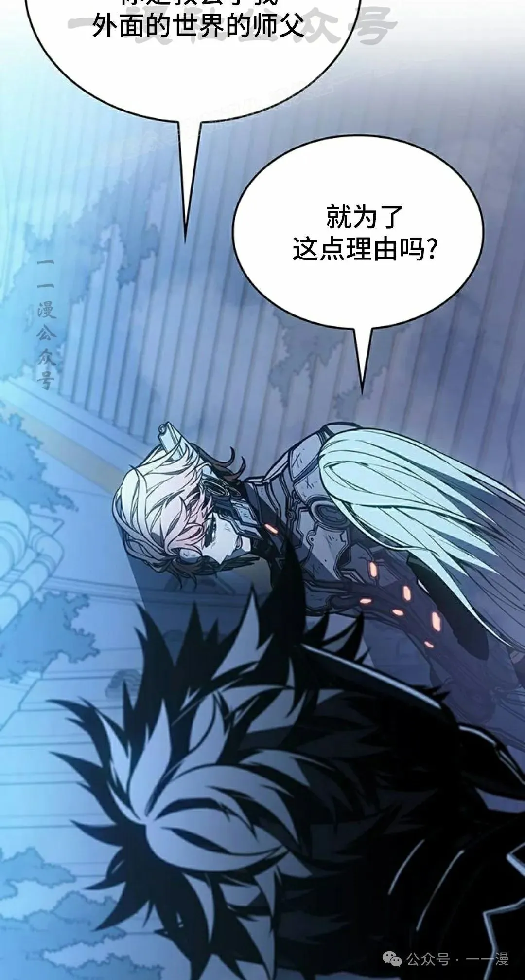 第18集43