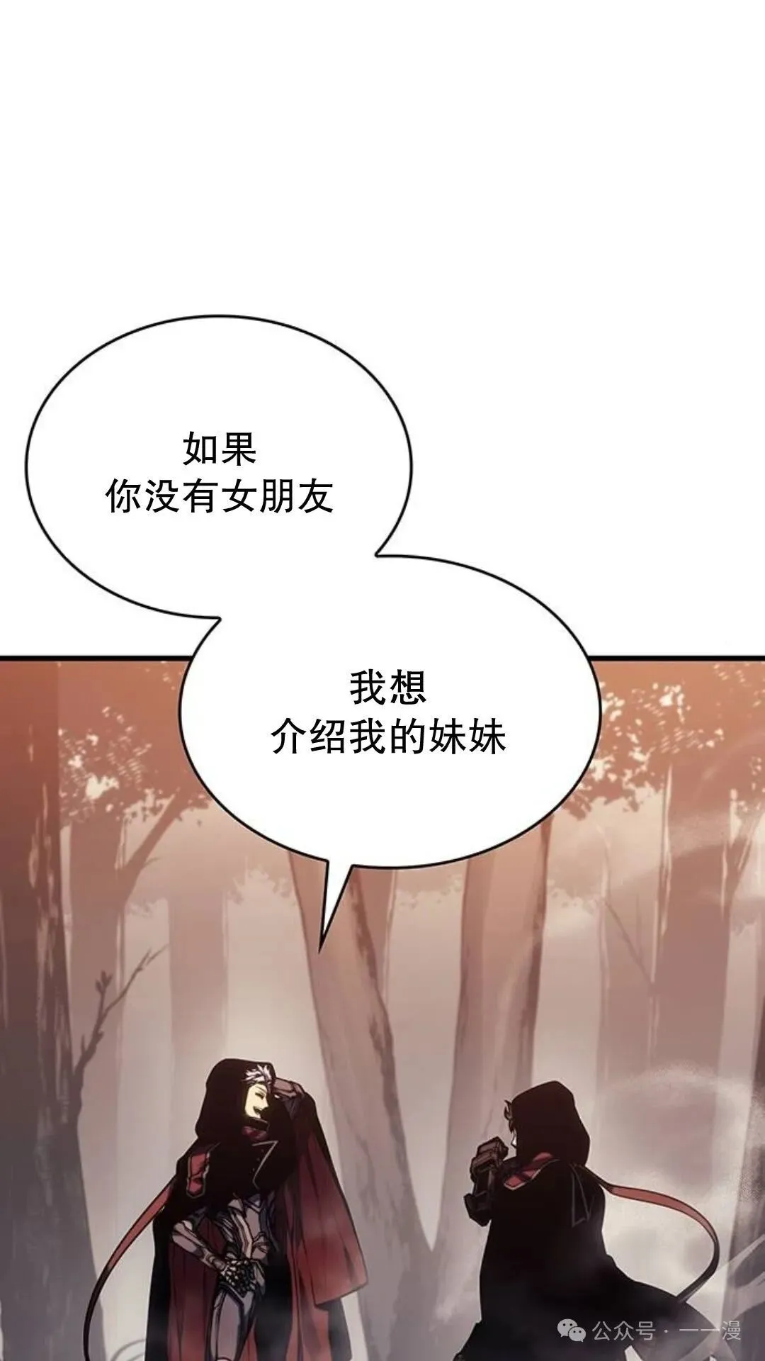 第3集99