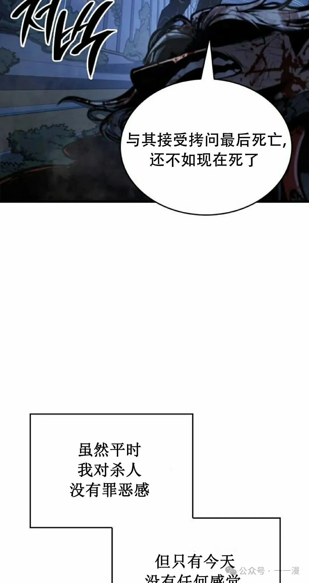 第16集111