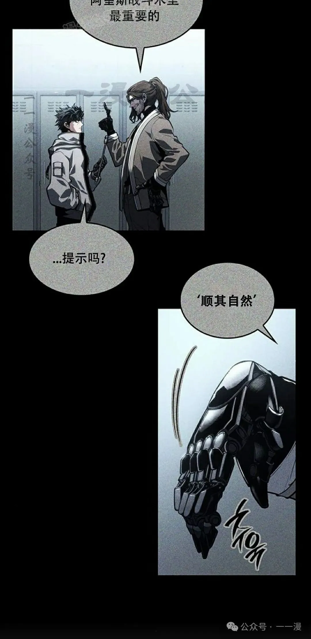 第9集59