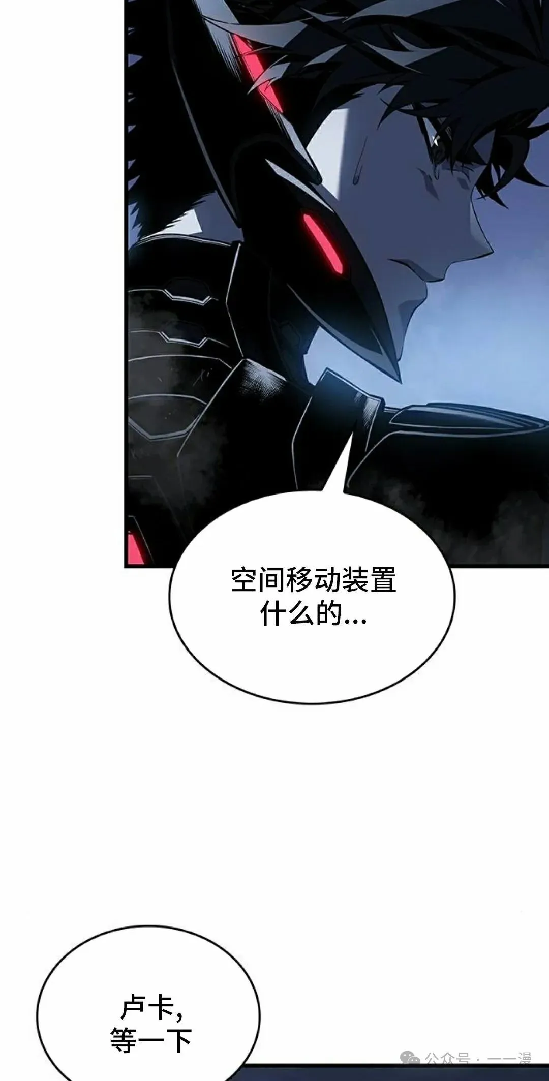 第18集34