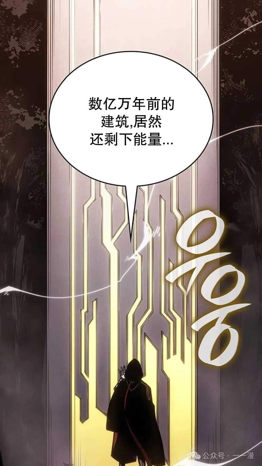 第3集84