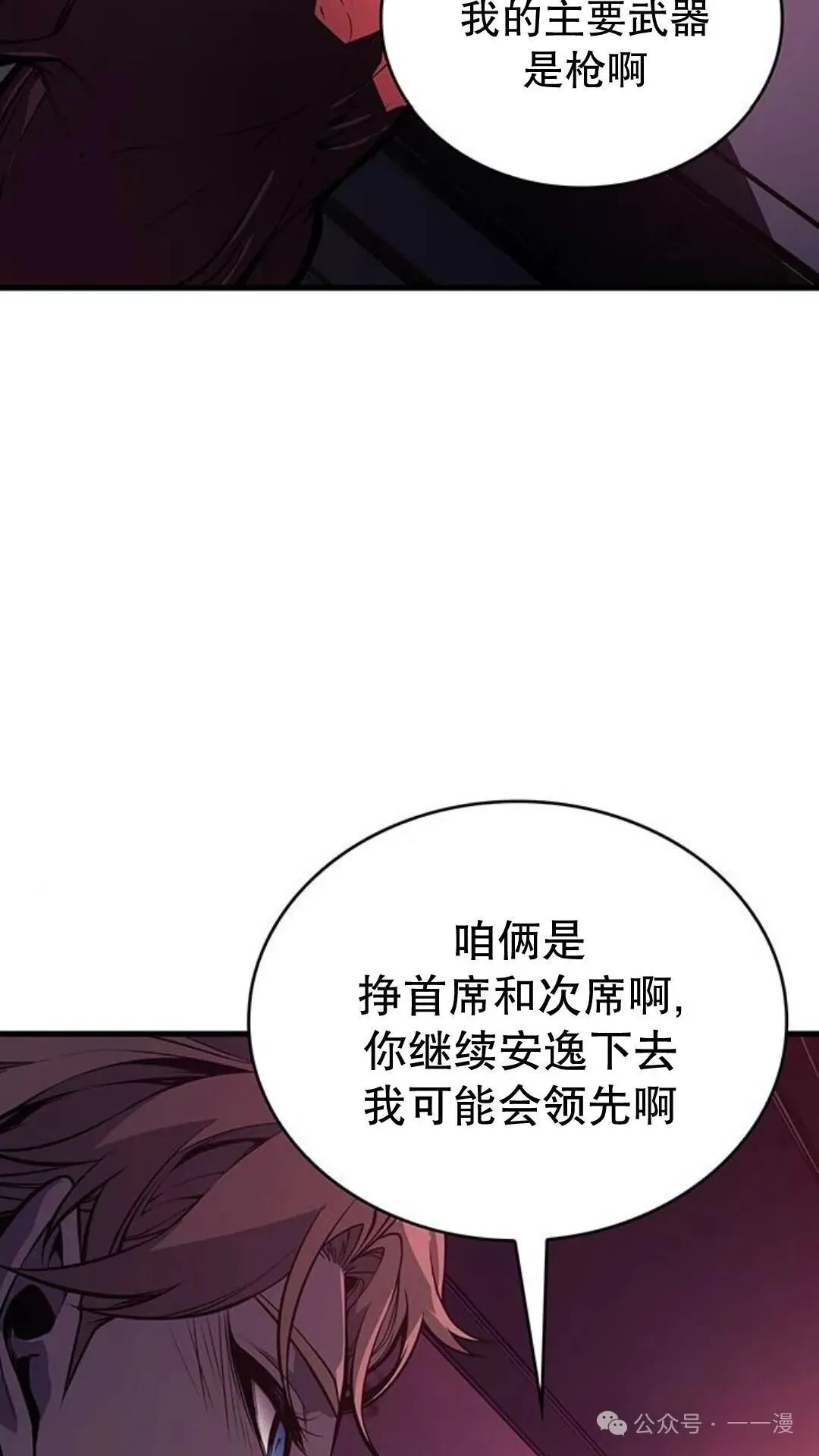 第2集15