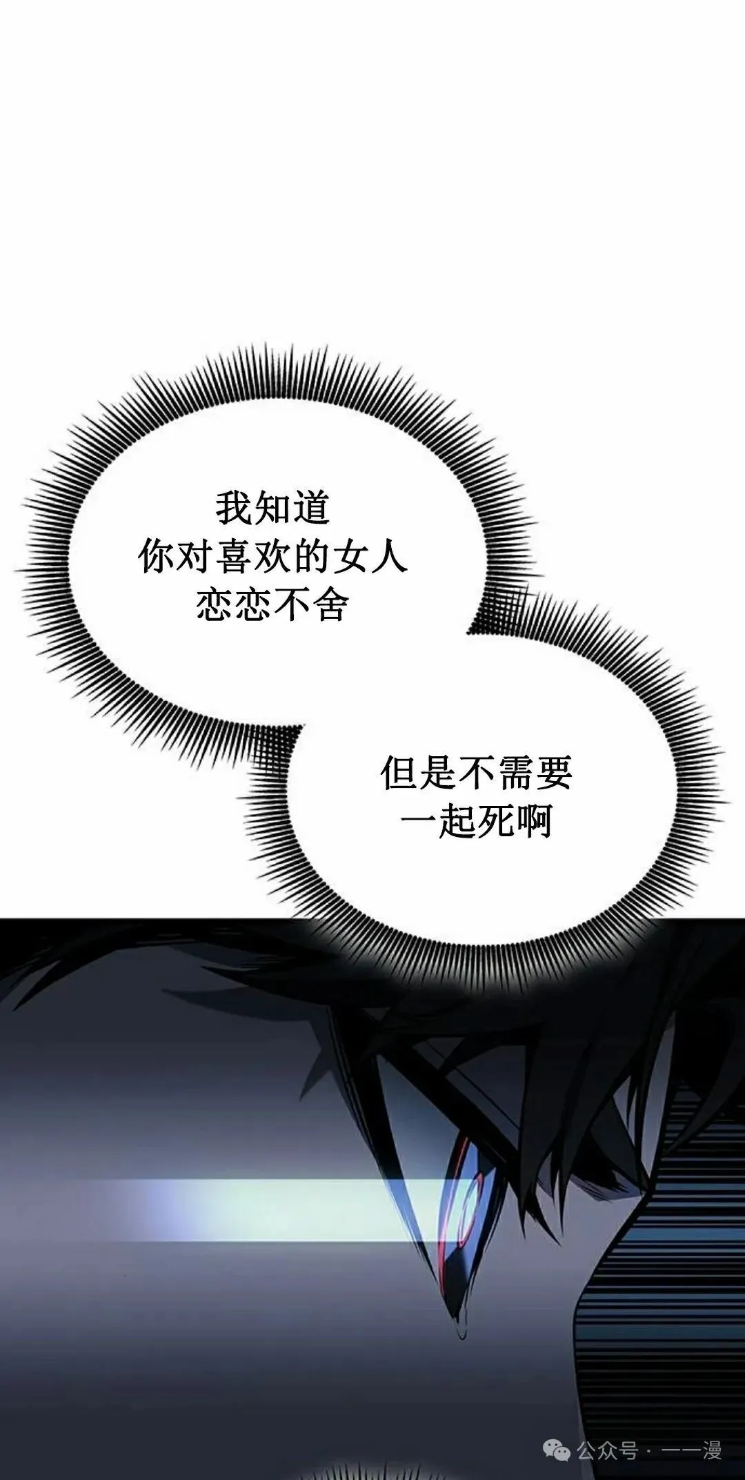 第16集94