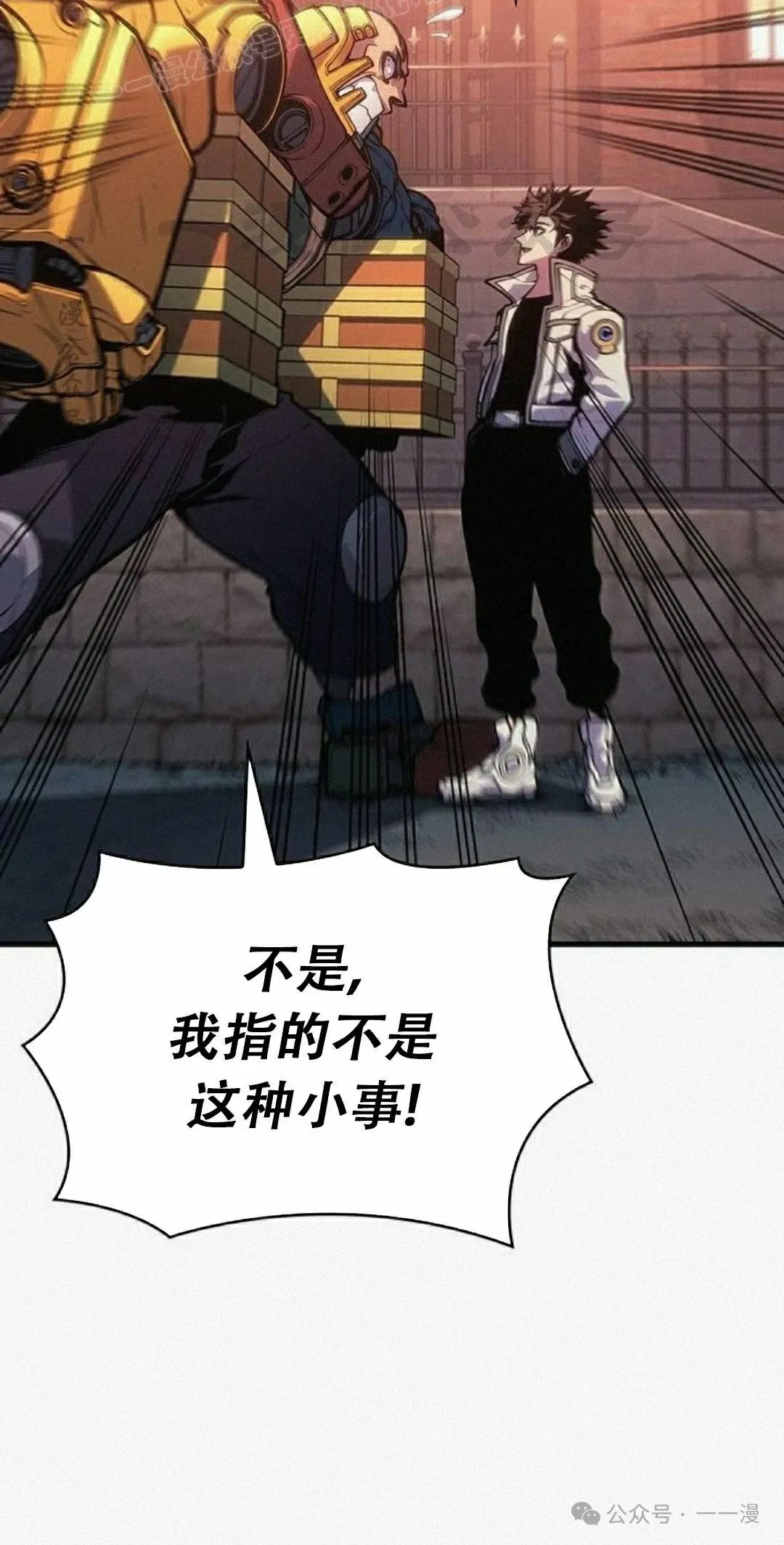 第11集79