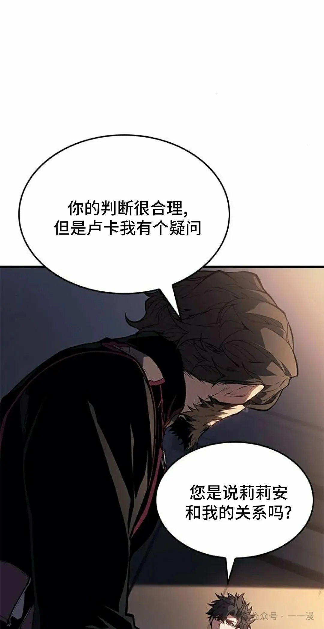 第19集7