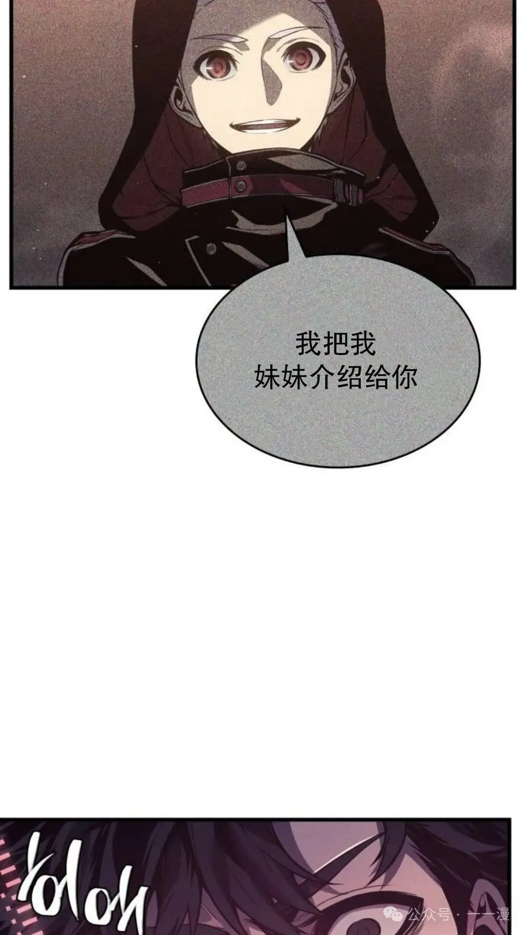 第4集10
