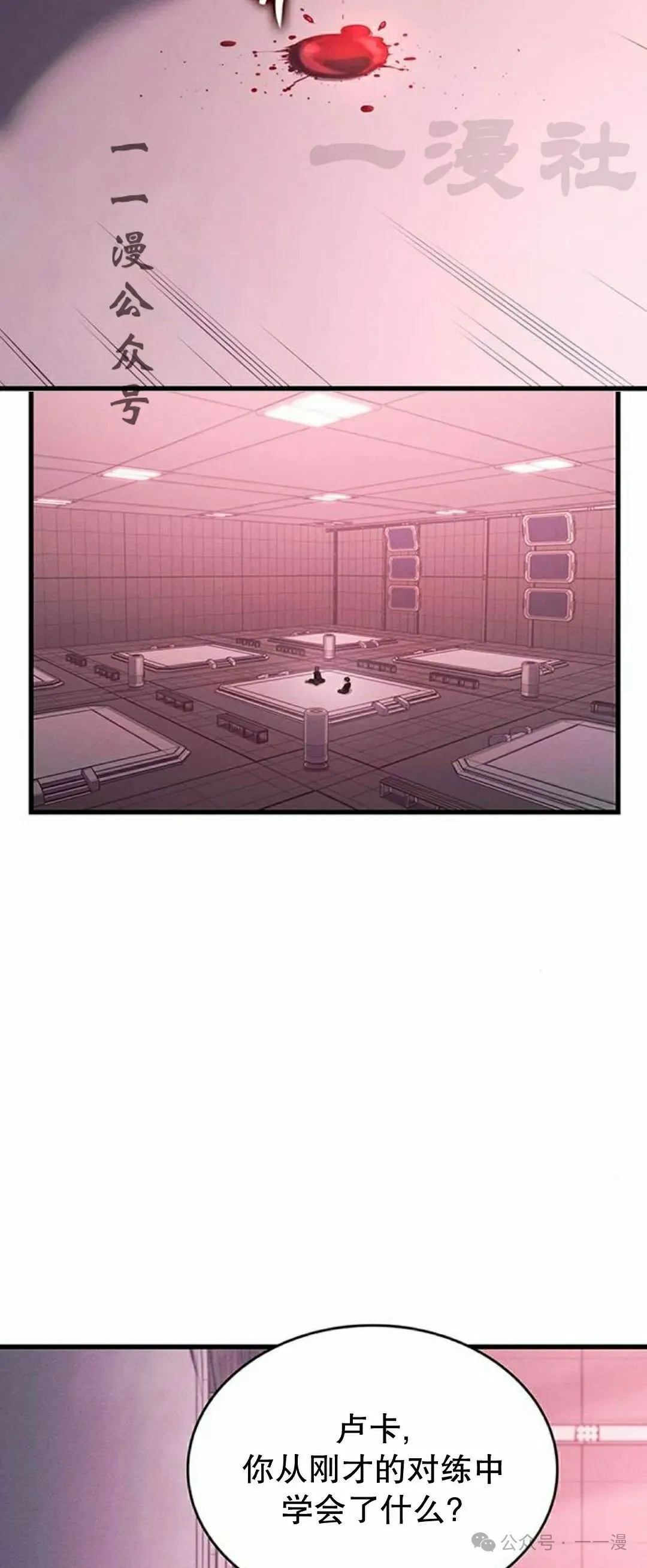 第7集10