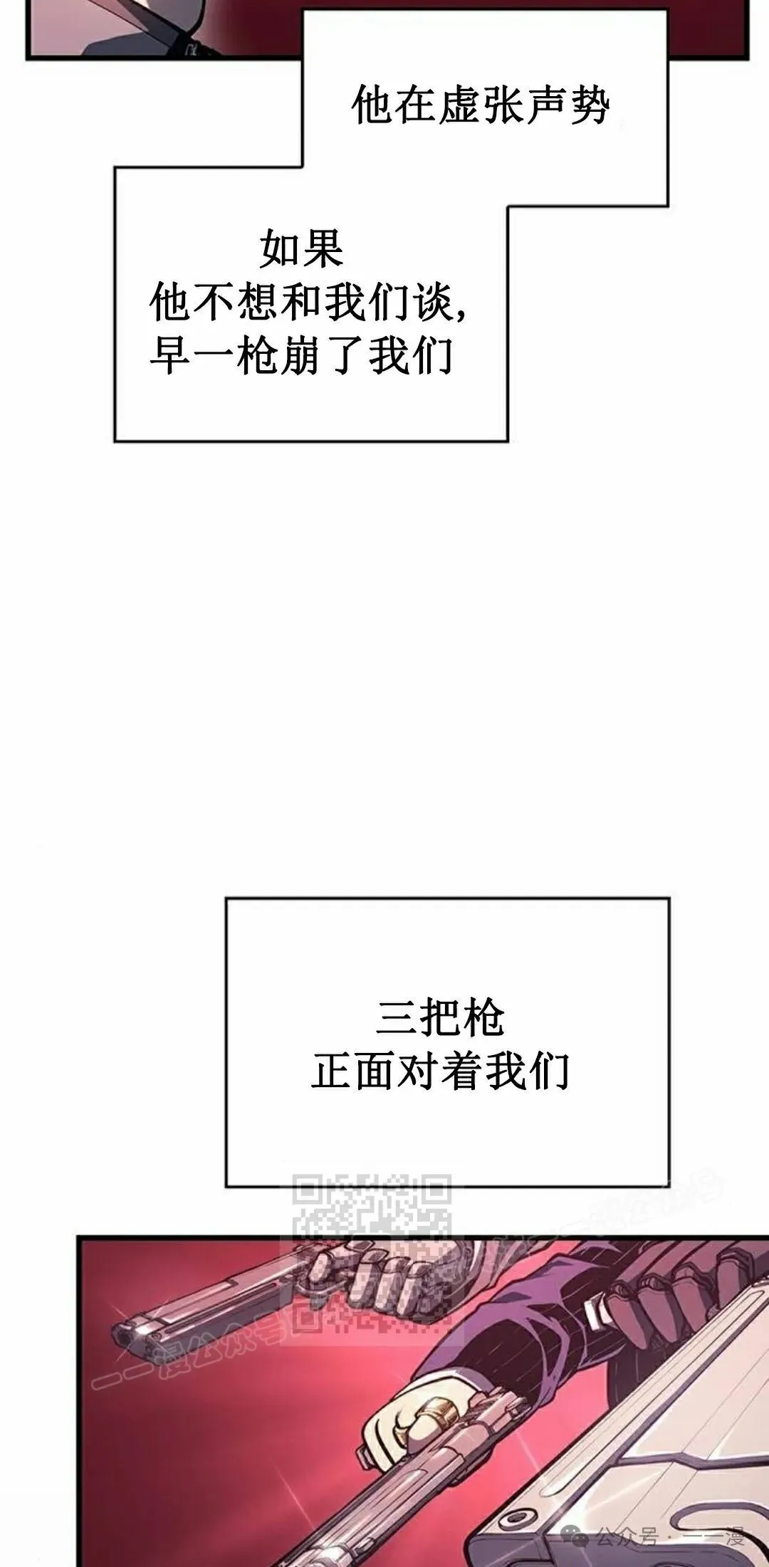 第8集12