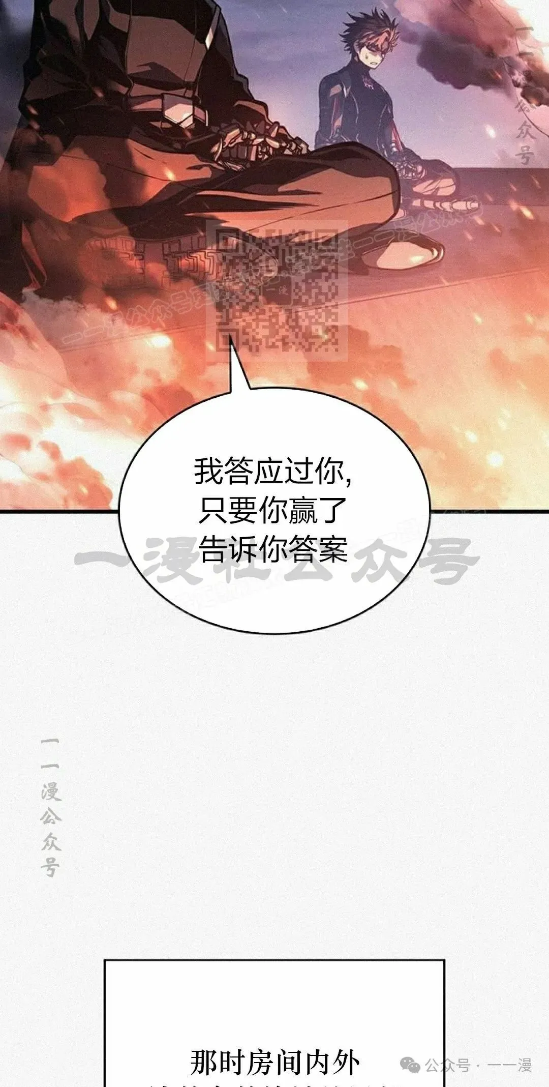 第11集5