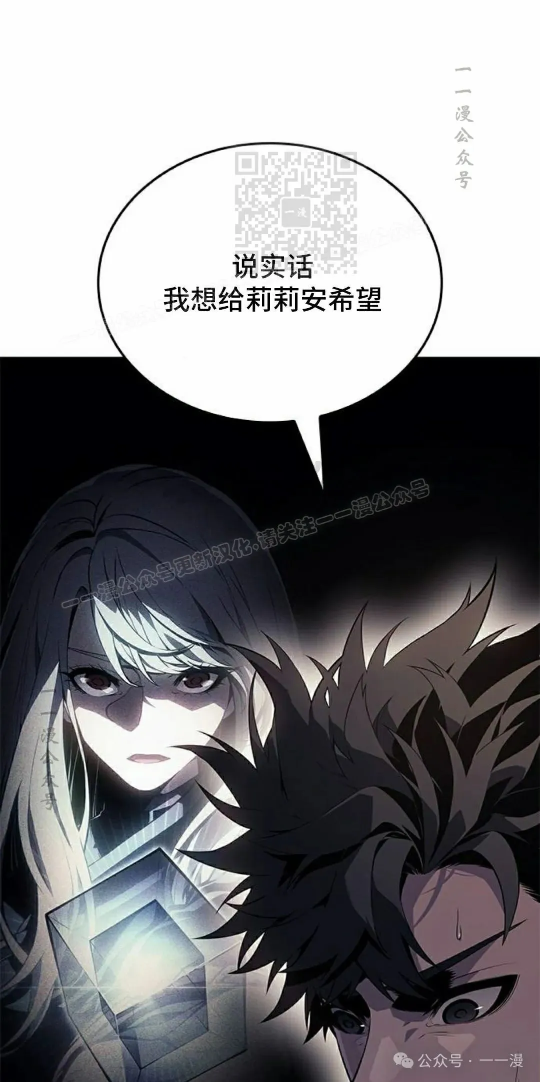 第19集10