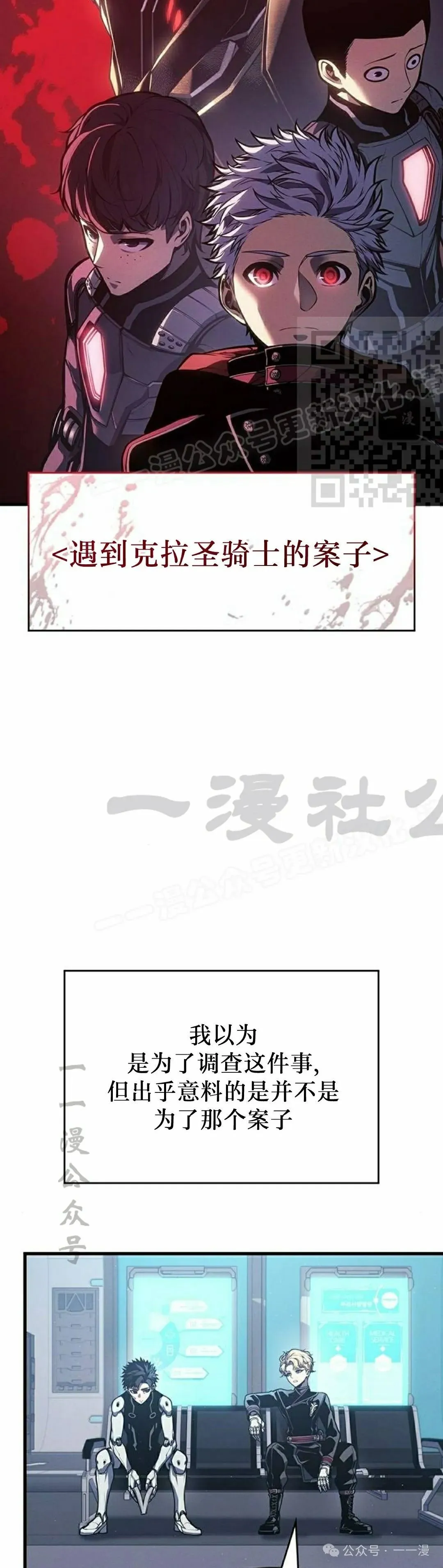第6集5