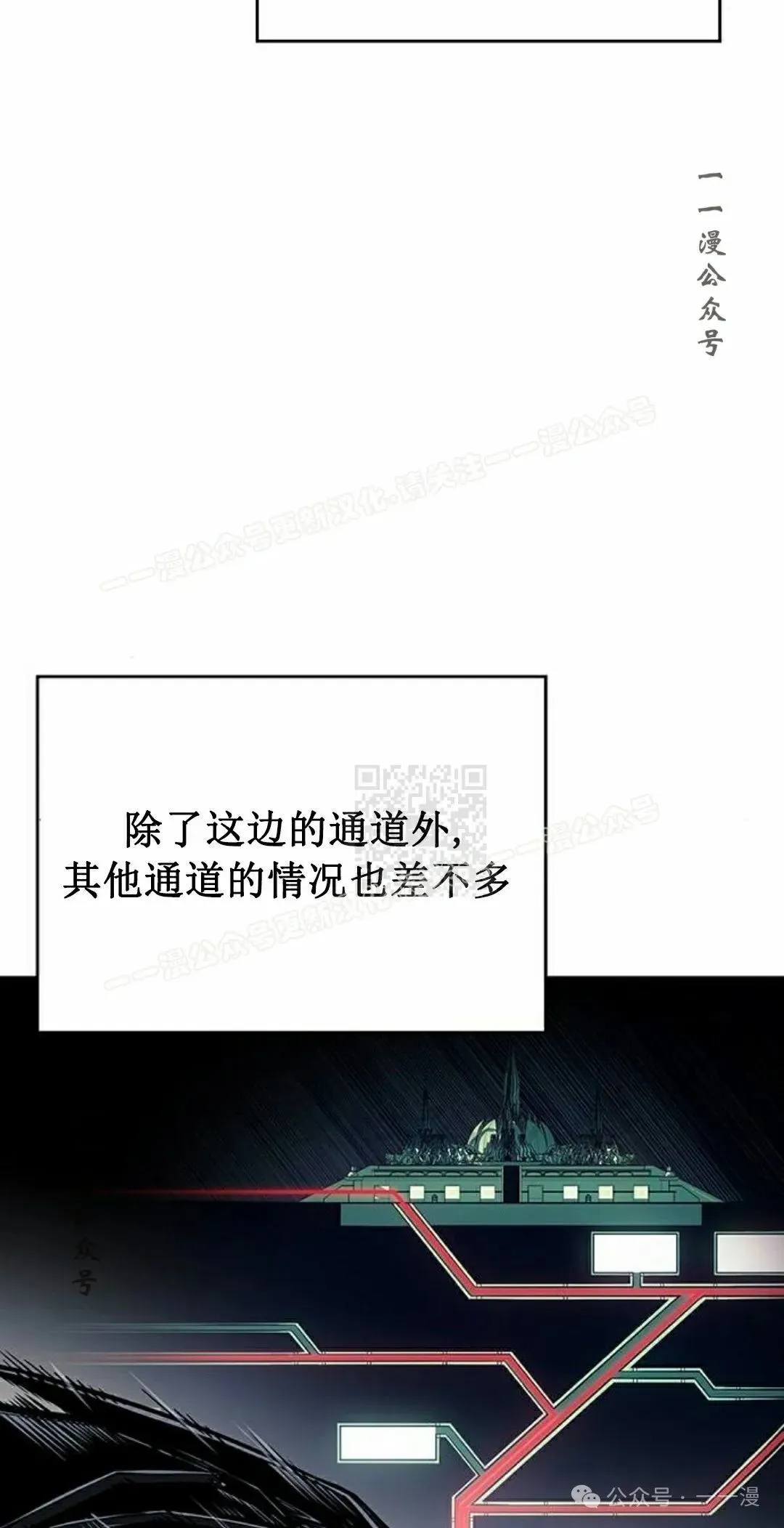 第16集86