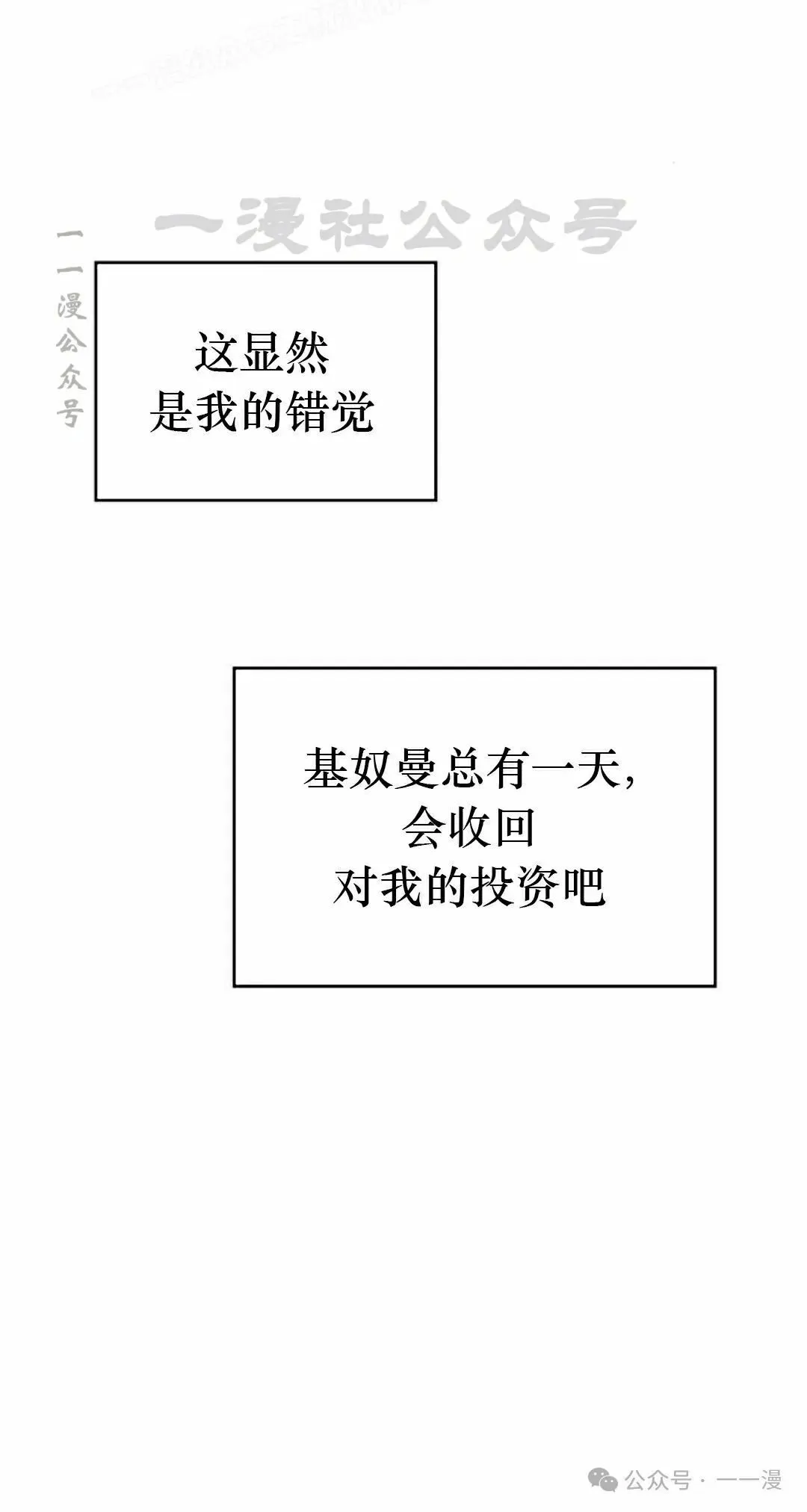 第10集19
