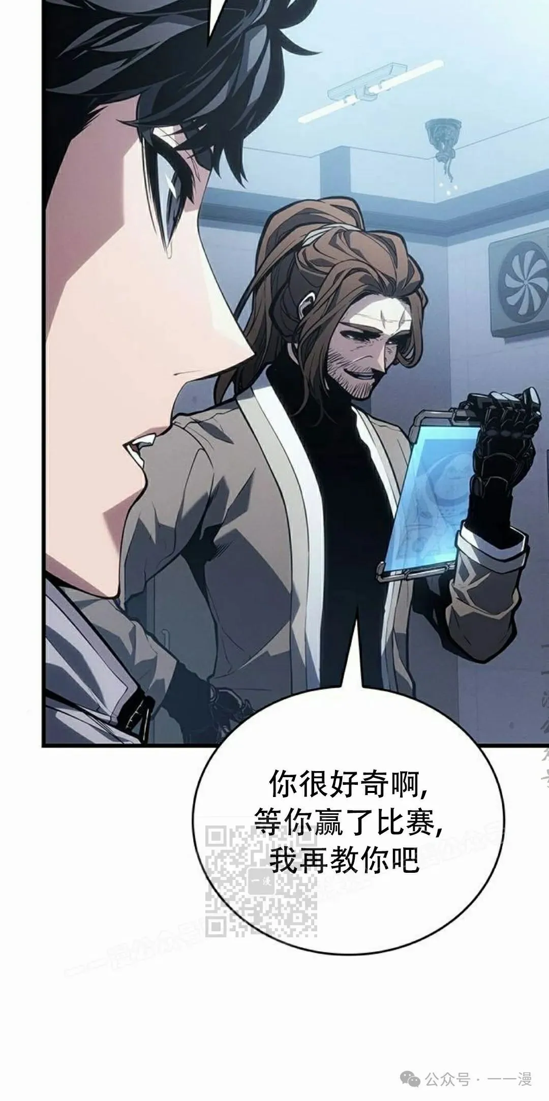 第8集52
