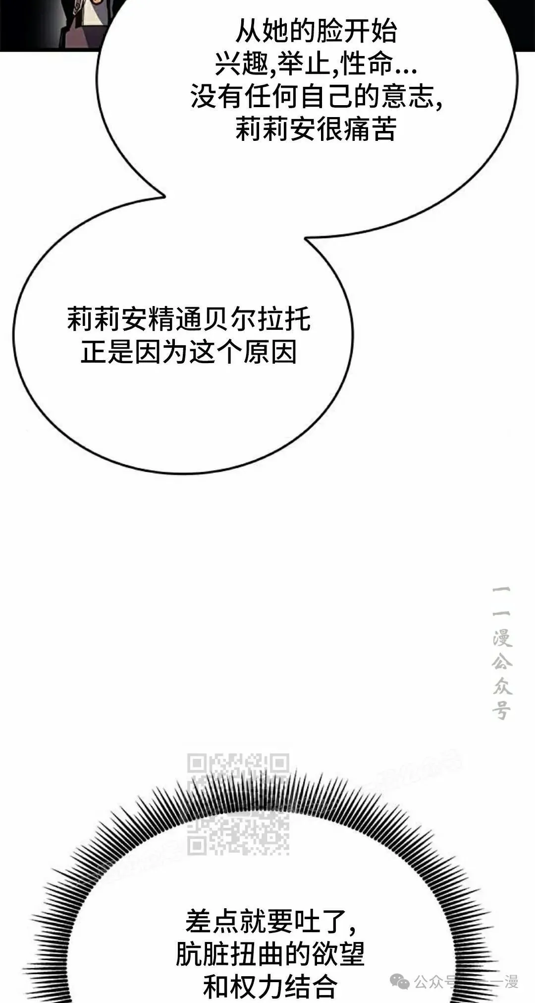第19集72