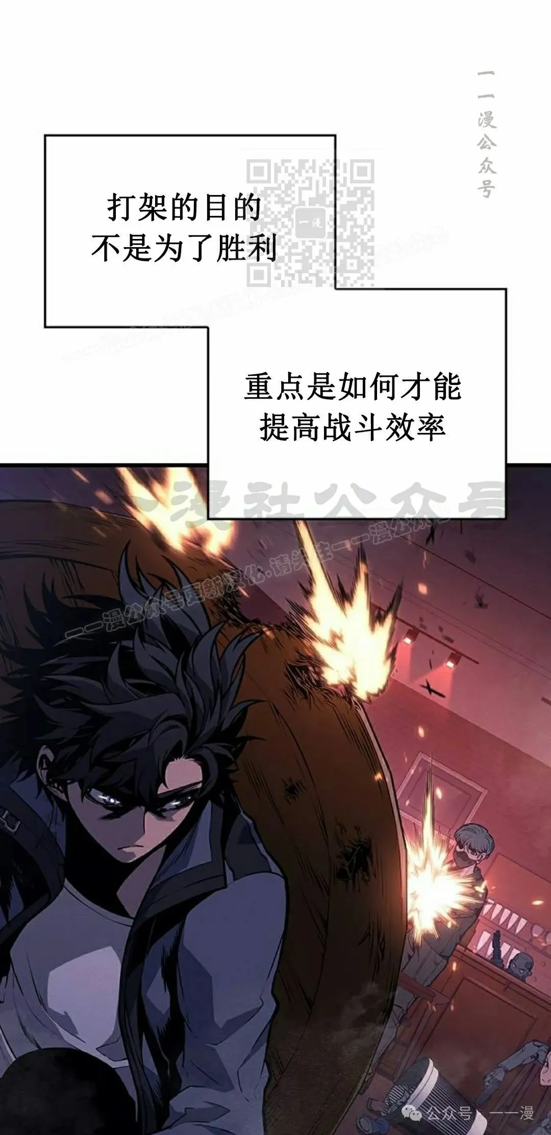 第13集39