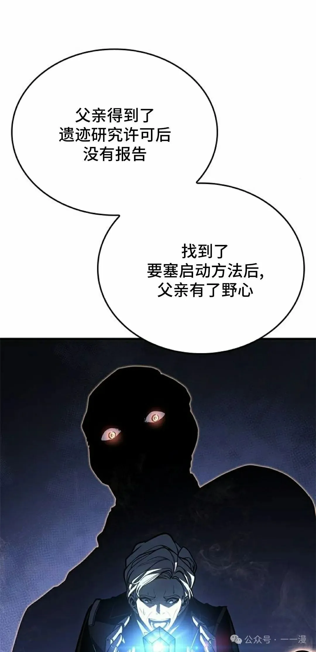 第18集57