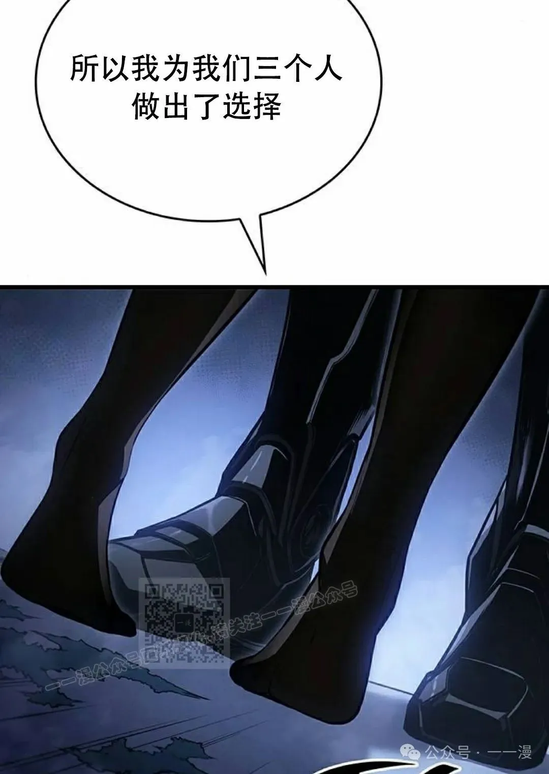 第17集113