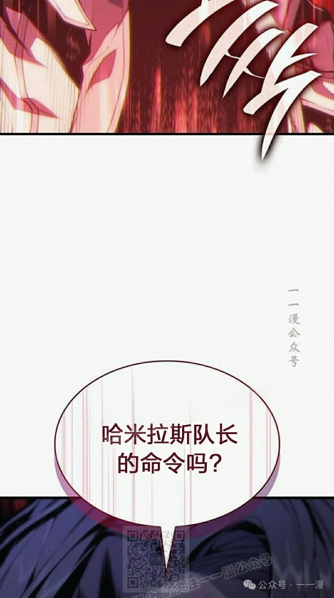 第11集108