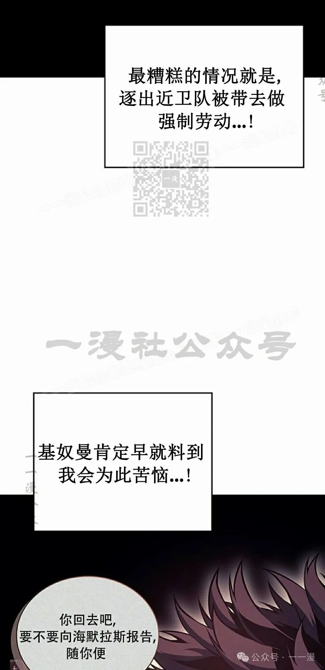 第12集45