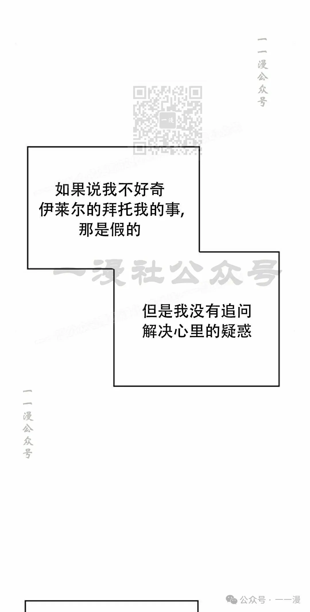 第14集20