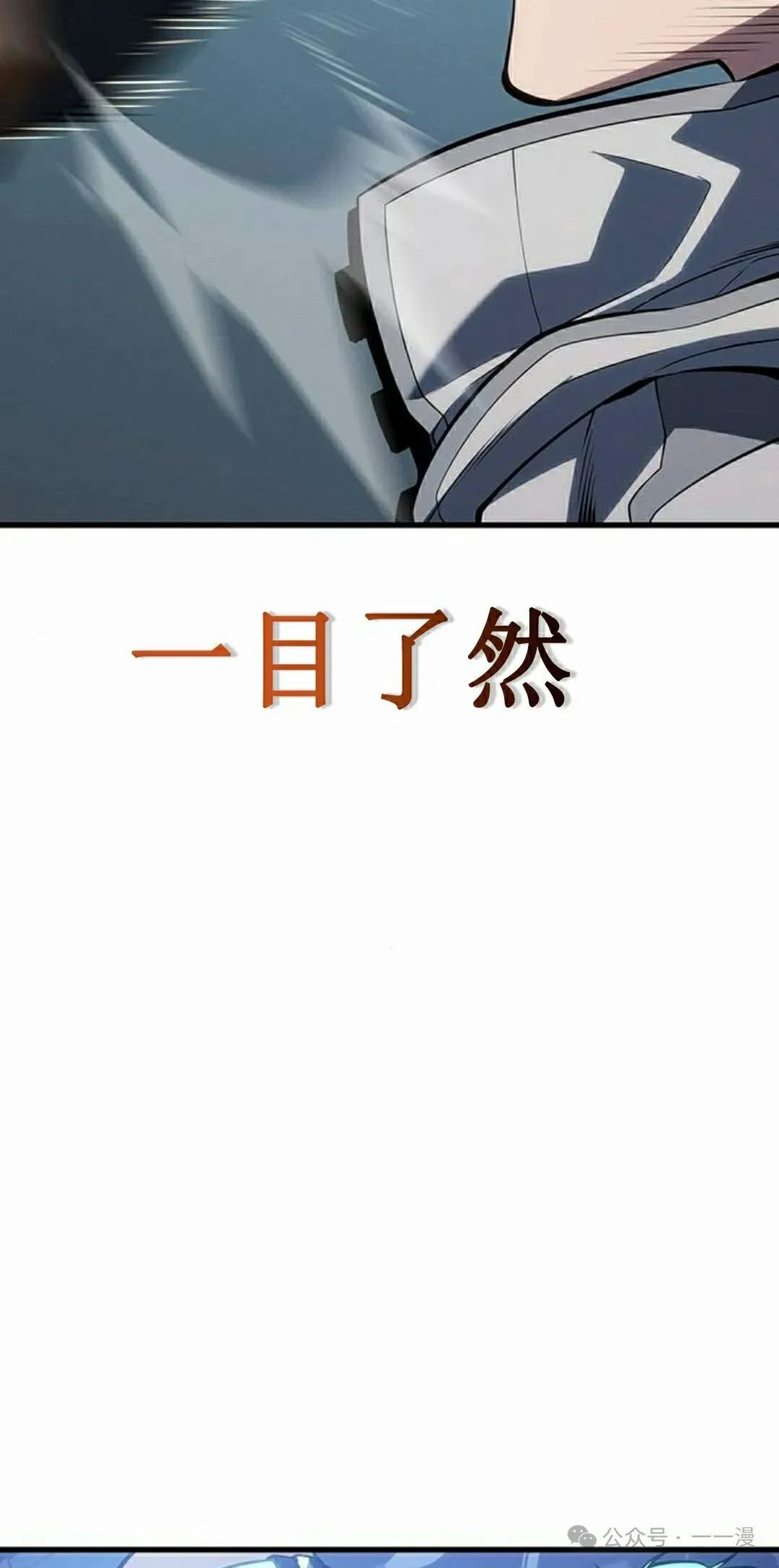 第9集71