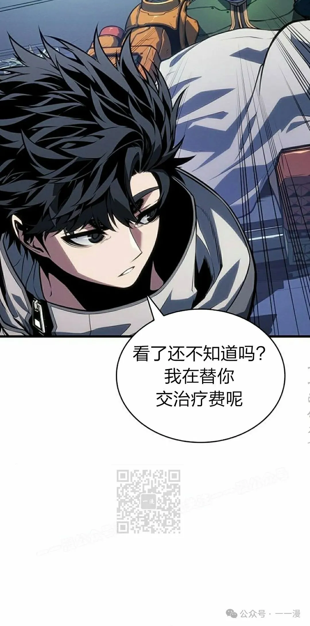 第10集42