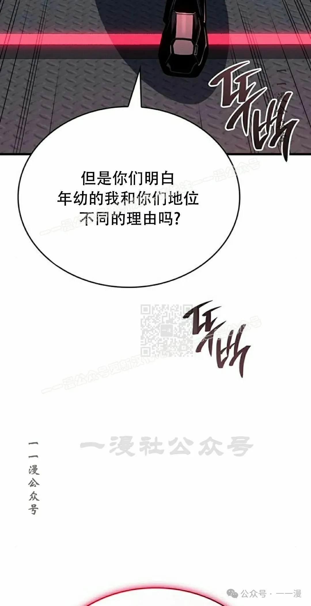 第14集56