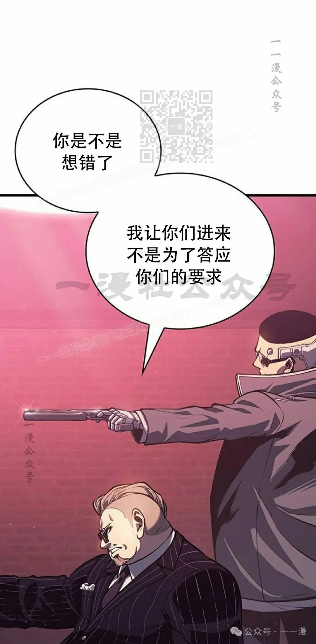 第8集10
