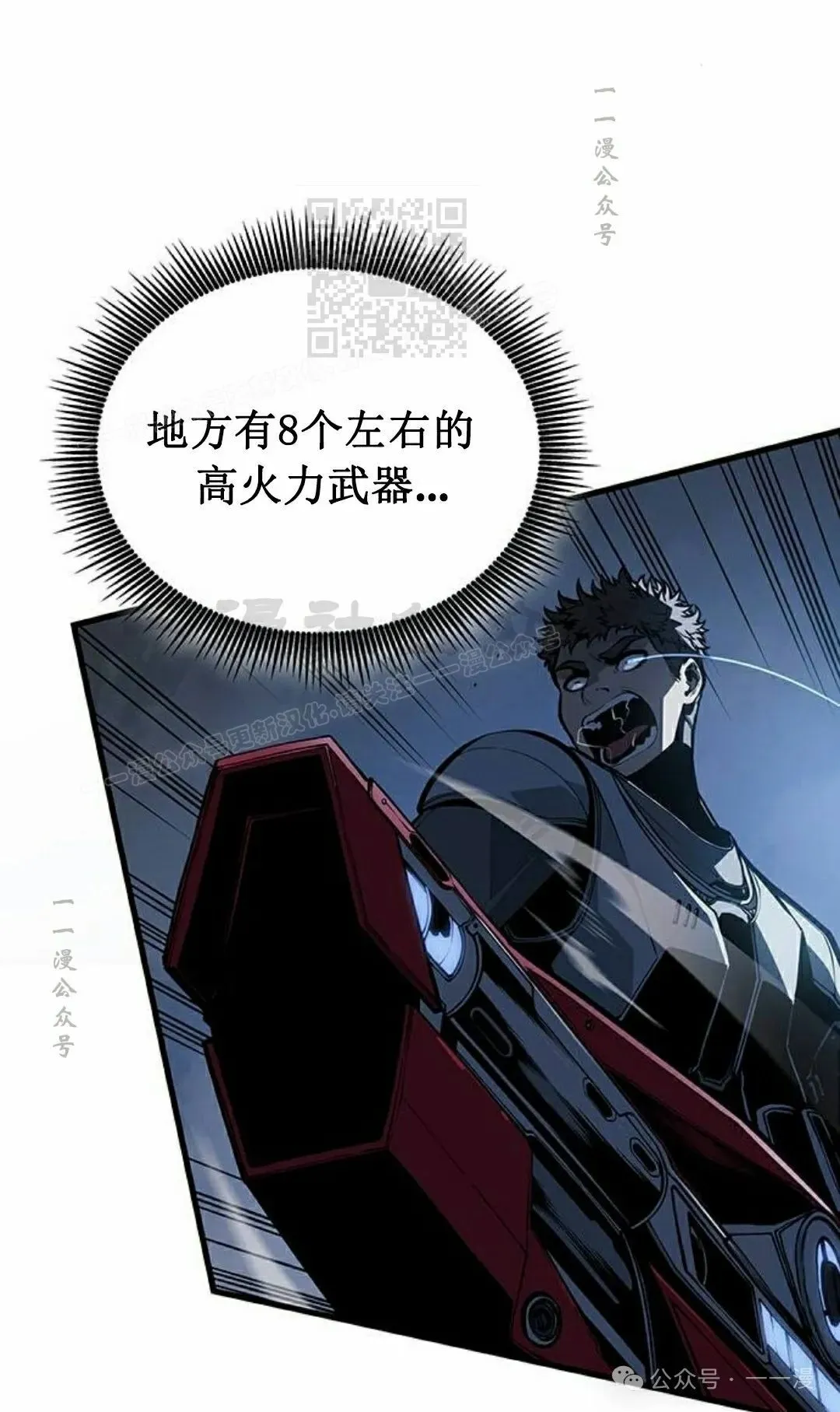 第16集30