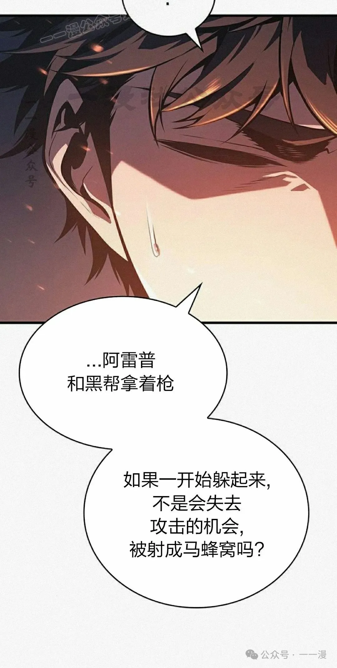 第11集9