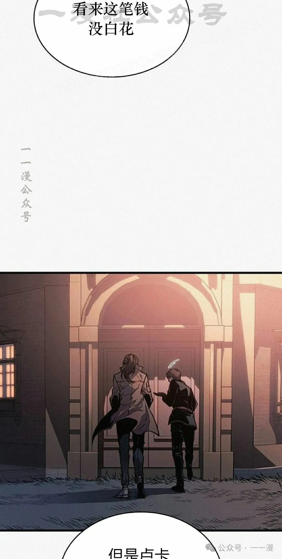 第11集83
