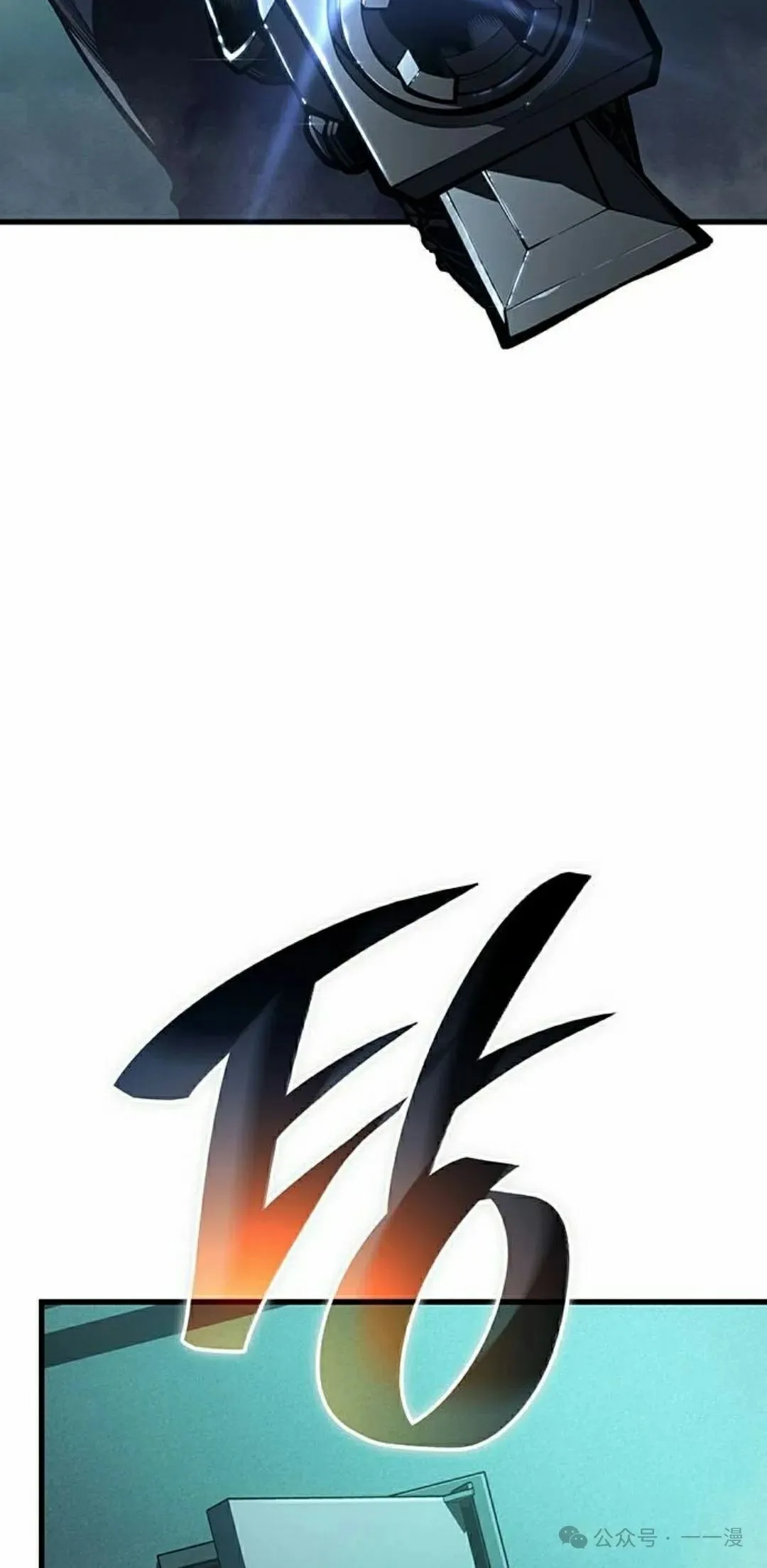 第13集17