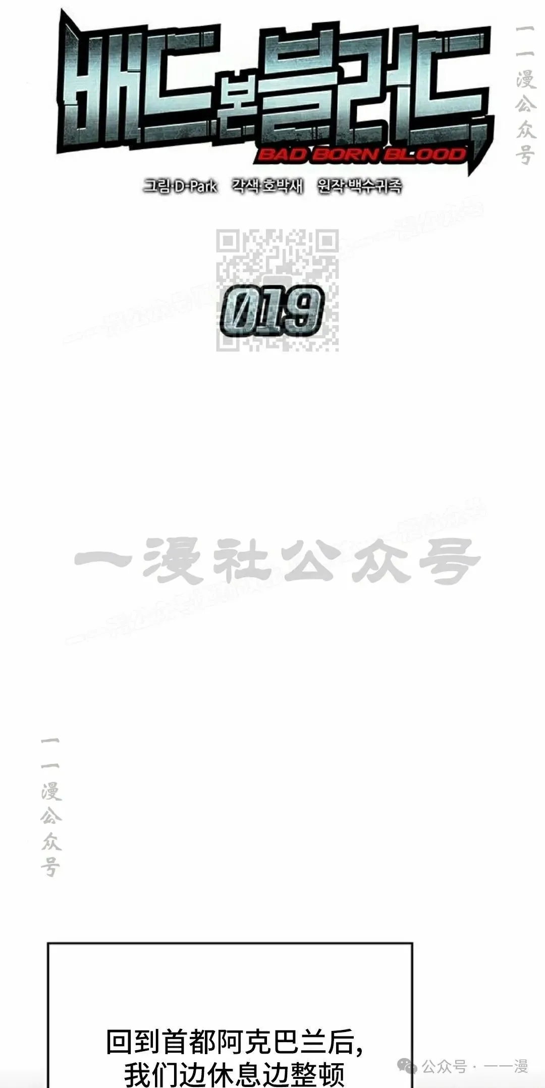 第19集35