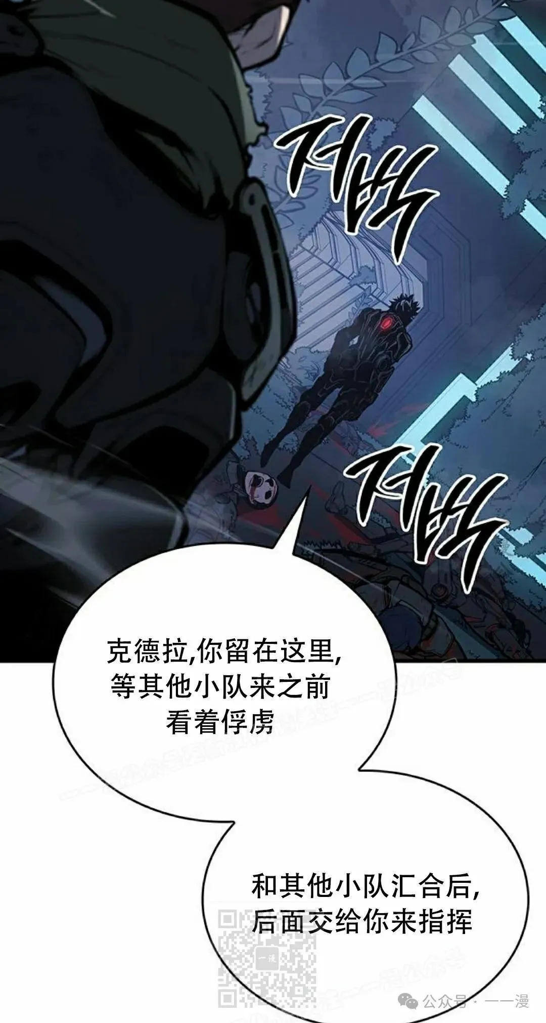 第16集68
