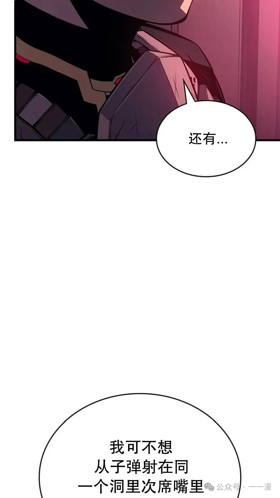 第2集13